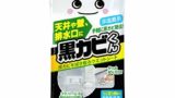 1分でOK!ヨガブロックのお⼿⼊れ⽅法とは?傷ませずに長持ちさせるコツ 44527b1730d6a3715e88d481d5006a70 - 1分でOK!ヨガブロックのお⼿⼊れ⽅法とは?傷ませずに長持ちさせるコツ