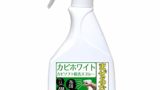 1分でOK!ヨガブロックのお⼿⼊れ⽅法とは?傷ませずに長持ちさせるコツ 6d0a8e4e1b82d63e8e561c63e980f1a8 - 1分でOK!ヨガブロックのお⼿⼊れ⽅法とは?傷ませずに長持ちさせるコツ