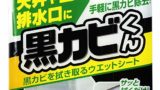 1分でOK!ヨガブロックのお⼿⼊れ⽅法とは?傷ませずに長持ちさせるコツ a7e85c8ea151025cb29805659874f9b8 - 1分でOK!ヨガブロックのお⼿⼊れ⽅法とは?傷ませずに長持ちさせるコツ